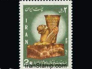 Iran Stamps -"Iran Cup" Football Championships- 1974