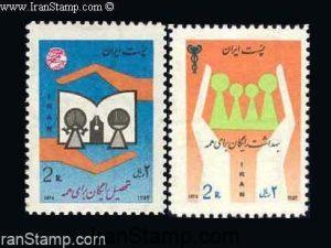 Iran Stamps -Free Education & Health Services- 1974