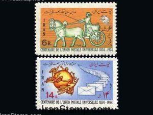 Iran Stamps -Centenary of U.P.U.- 1974
