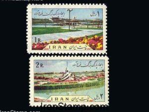 Iran Stamps -Farahabad Park- 1974