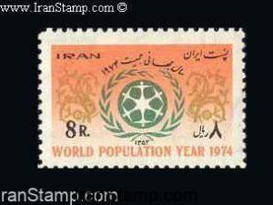 Iran Stamps -World Population Year- 1974