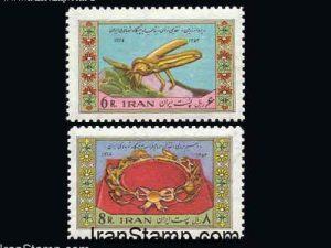 Iran Stamps -Royal Wedding Anniv- 1974