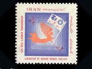 Iran Stamps -International Women's Year- 1975
