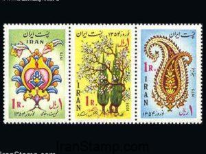 Iran Stamps -New Year "Noa Rooz 1354" (12)- 1975