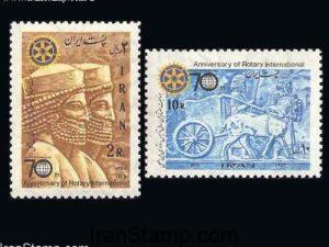 Iran Stamps -Rotary International- 1975