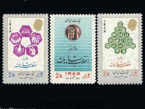 White Revolution (13th Anniv) - 1976