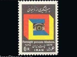 World Health Day - 1976