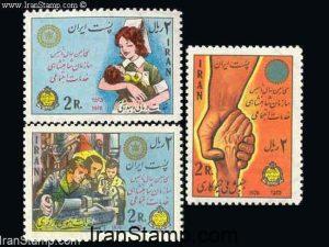 Social Services Organization - 1976