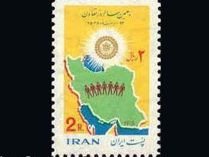 Iranian Co-operative Movement - 1976
