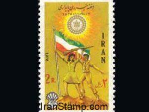 national Resistance Organization - 1976