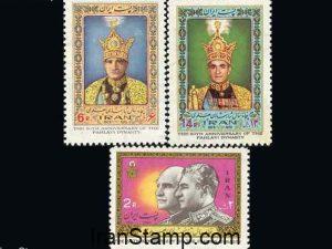 50th Anniv of Pahlavi Dynasty - 1976