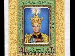 35th Anniv of H.I.M.s Reign - 1976