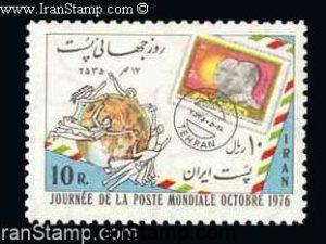 International Post Day - 1976