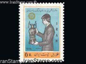 Society of Village Culture Houses - 1976