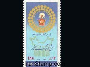 Art & Culture Festival (8) - 1976