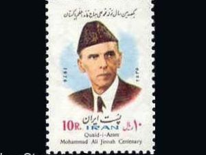 Jinnah (Pakistan) Birth Centenary - 1976