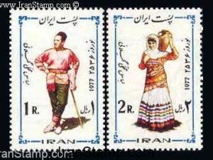 New Year "Noa Rooz 2536" (14) - 1977