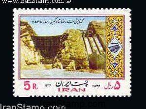 Reza Shah the Great Dam. - 1977