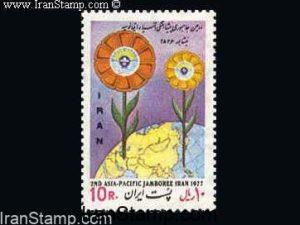 2nd Asia-Pacific Scout Jamboree - 1977