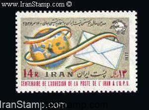 Centenary of Admission to U.P.U. - 1977