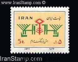 Folk Arts Festival - 1977