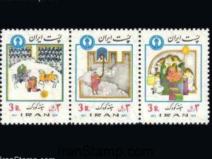 Children Week (16) - 1977