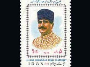 Mohammad Iqbal (Pakistani poet) - 1977