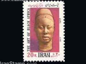 Art of Black Africa - 1977