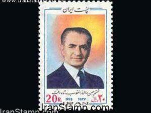 White Revolution (15th Anniv) - 1978