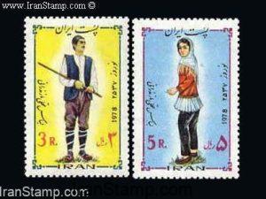 New Year "Noa Rooz 2537" (15) - 1978