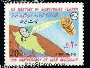 10th Anniv of Entry to I.T.U. - 1978