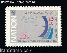 World Telecommunications Day - 1978