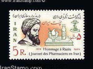 Pharmacists Day - 1978