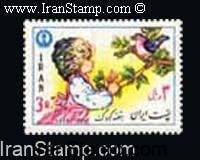 Children Week (17) - 1978