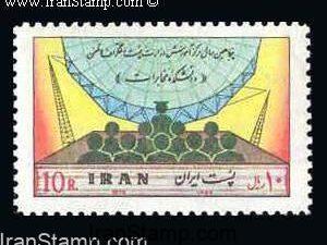 Facaulty of Communications - 1978