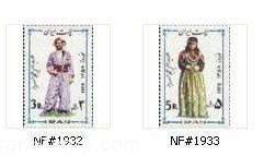 New Year "Noa Rooz 1358" (16) - 1978