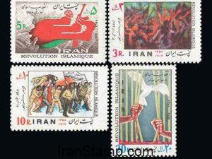 Islamic Revolution - 1979