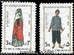 Noa-rooz 1359 - 1980