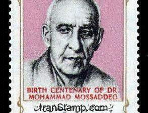 Mossadegh - 1980