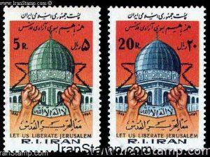 Ghods (Jerusalem) - 1980