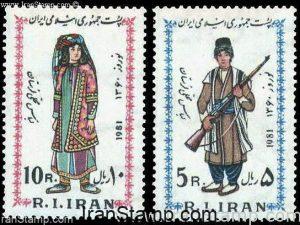 Noa-rooz 1360 - 1981