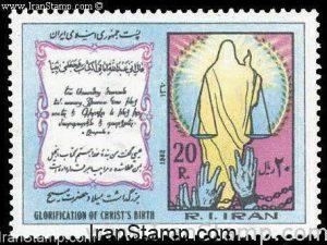 Christs Birth - 1982