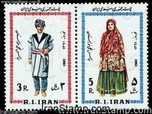 New year festival 1361 - 1982