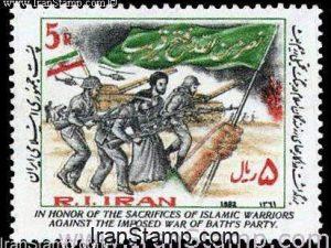 Iran-Iraq War - 1982