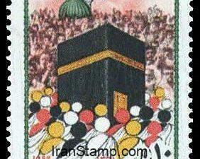 Feast of Sacrifices - 1982