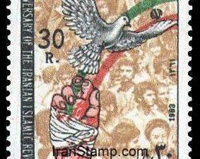 Islamic Rev. (4th Anniv.) - 1983