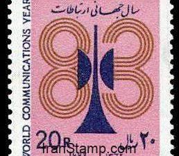 World Communications Year - 1983