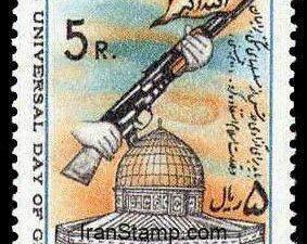 Ghods (Jerusalem) Day - 1983