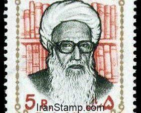 anniv of Mastyr of Ashrafi - 1983