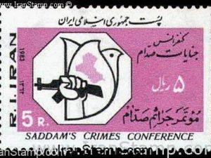 Saddams Crimes - 1983